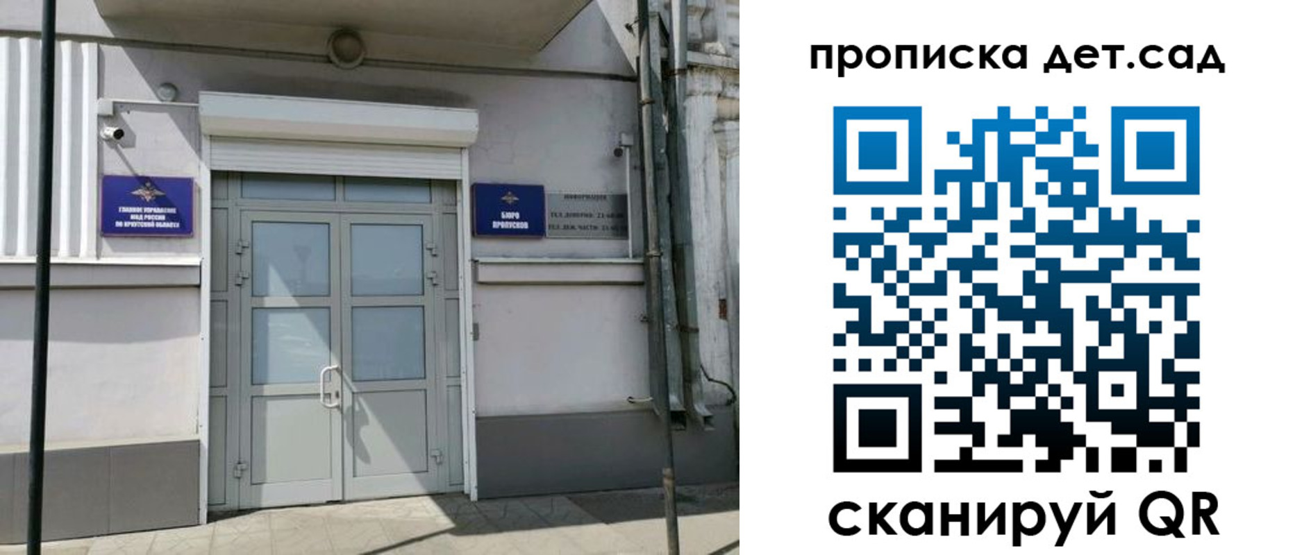 прописка от собственника в Кимрах