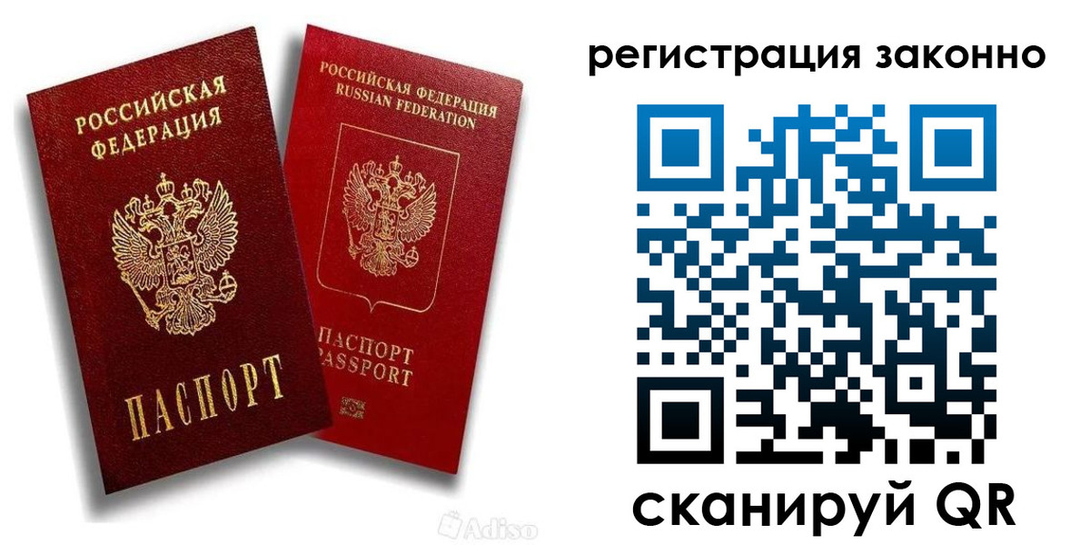 регистрация для школы в Кимрах