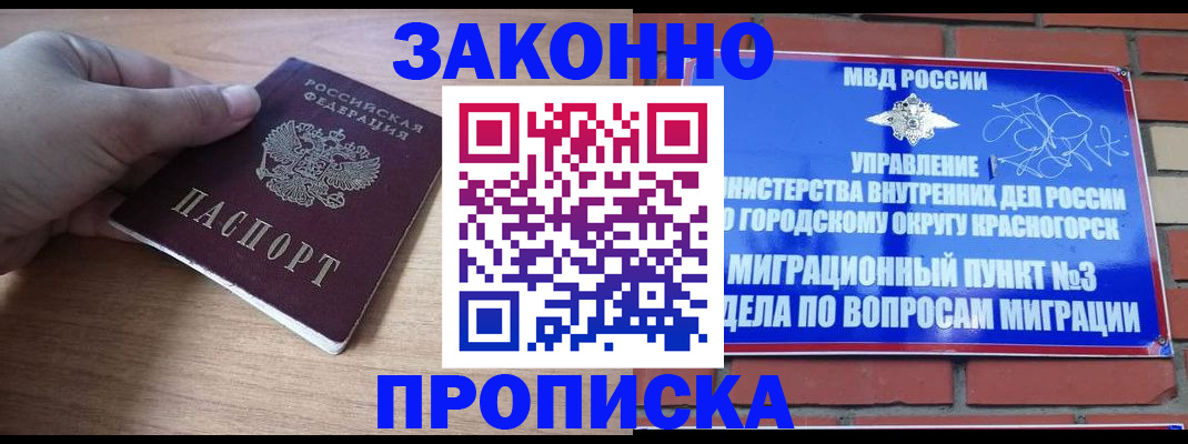 временная регистрация адрес в Кимрах